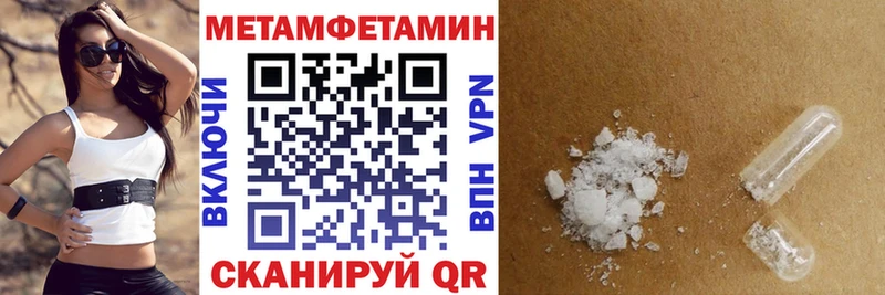 Купить  Сретенск  Amphetamine Premium 