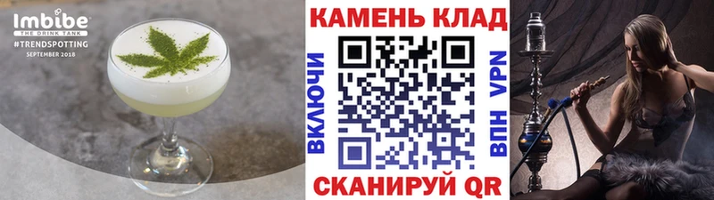 Canna-Cookies марихуана  Купить  Сретенск 