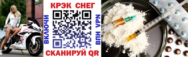 Кокаин FishScale Купить Сретенск