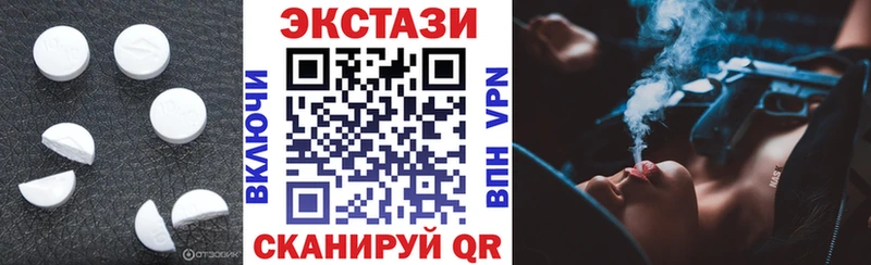 Купить  Сретенск  Ecstasy таблы 