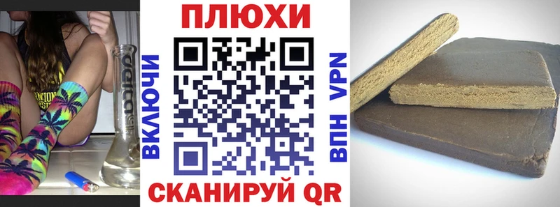 Гашиш гашик  Купить где  Сретенск 