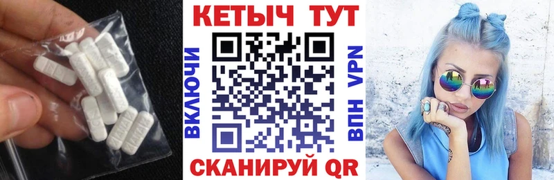 Кетамин ketamine Сретенск