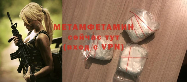 твердый Краснотурьинск