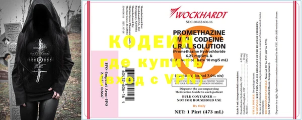 mdma Красноперекопск