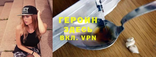 mdma Красноперекопск
