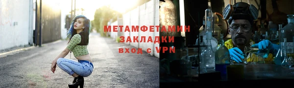 mdma Красноперекопск