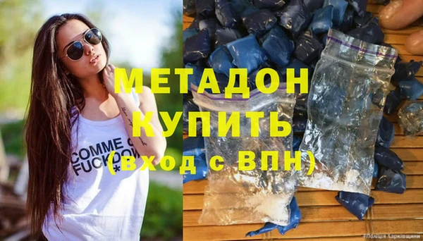 MDMA Краснослободск