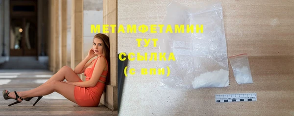 MDMA Краснослободск