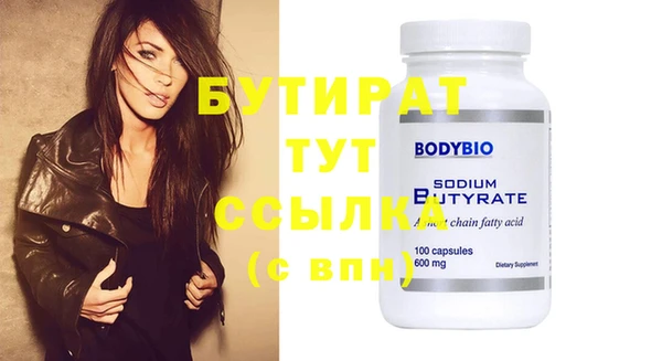 MDMA Краснослободск