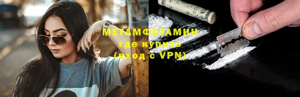 mdma Красноперекопск