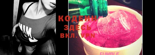 MDMA Краснослободск