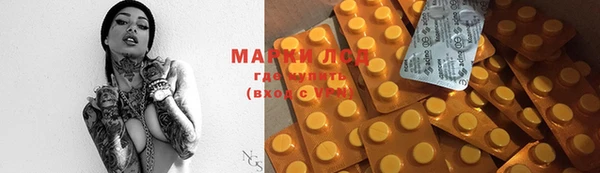 mdma Красноперекопск