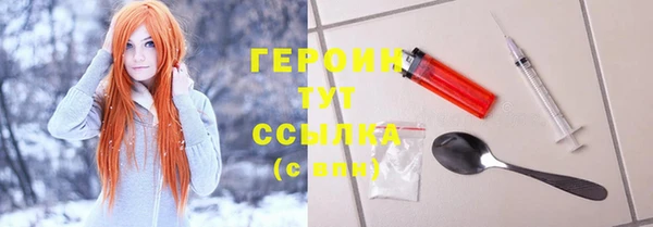 MDMA Краснослободск