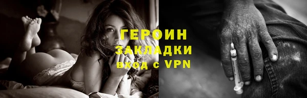 MDMA Краснослободск