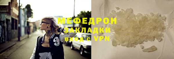 MDMA Краснослободск