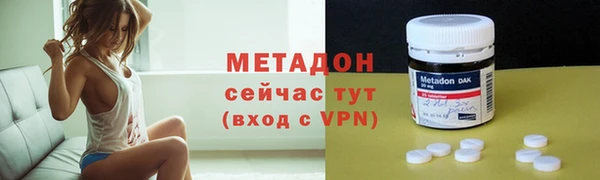 mdma Красноперекопск