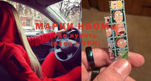 mdma Красноперекопск