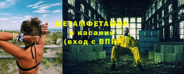 MDMA Краснослободск