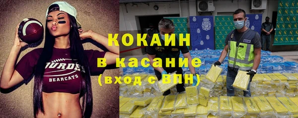 твердый Краснотурьинск