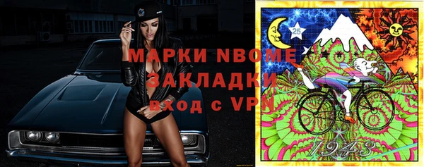 MDMA Краснослободск