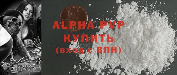 mdma Красноперекопск