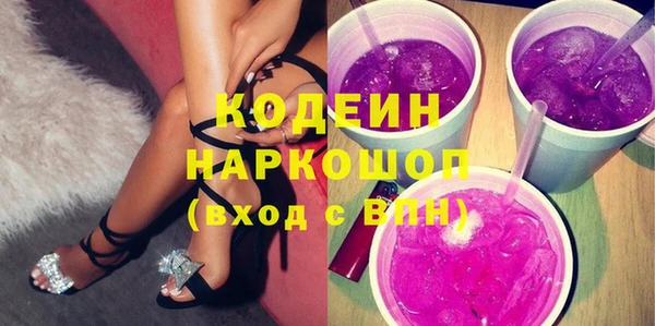 MDMA Краснослободск