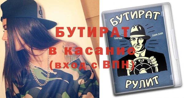 твердый Краснотурьинск