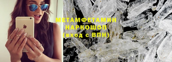 MDMA Краснослободск