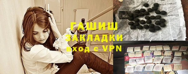 MDMA Краснослободск