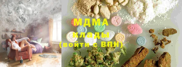 mdma Красноперекопск