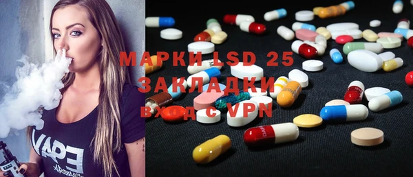 mdma Красноперекопск