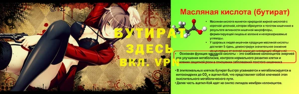 MDMA Краснослободск