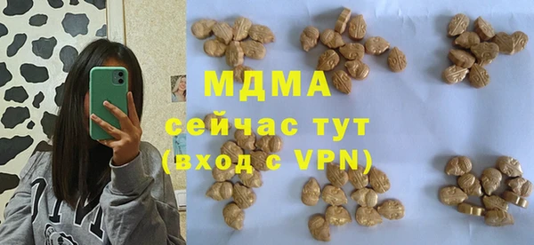 mdma Красноперекопск
