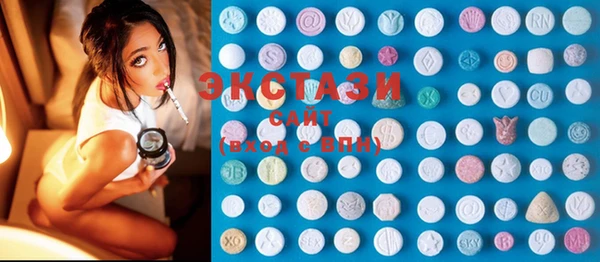 MDMA Краснослободск