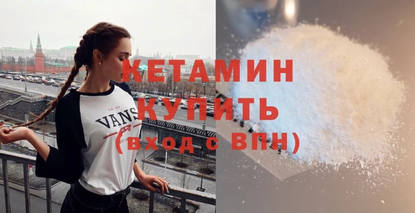 mdma Красноперекопск