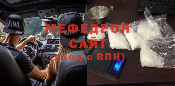 mdma Красноперекопск