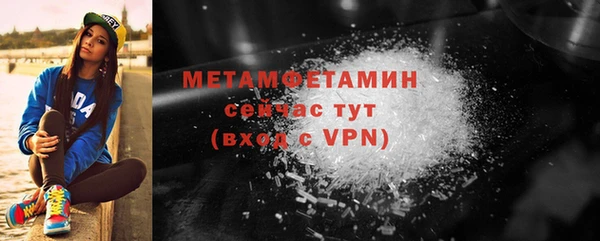 mdma Красноперекопск