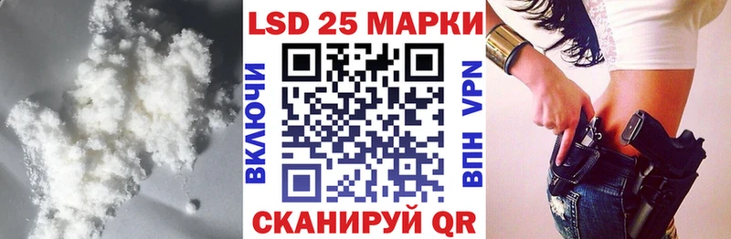 Купить  Сретенск  Лсд 25 экстази кислота 