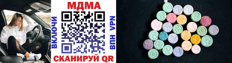 MDMA кристаллы  Купить  Сретенск 