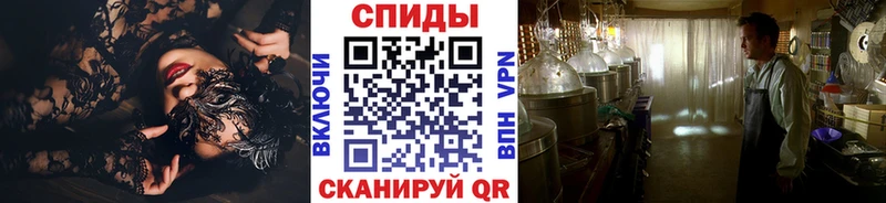 Купить где  Сретенск  Метамфетамин пудра 