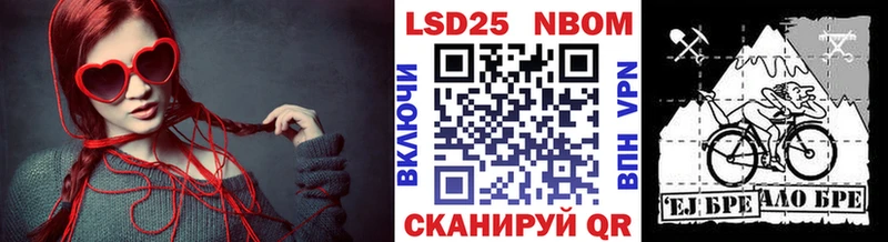 Марки 25I-NBOMe 1500мкг  Купить где  Сретенск 