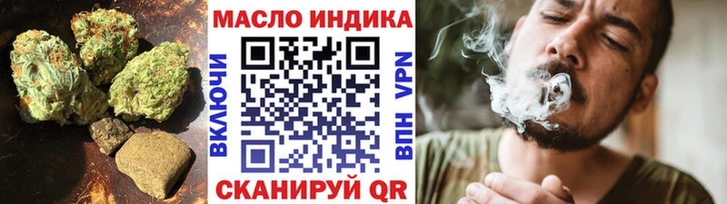 Дистиллят ТГК вейп  Купить где  Сретенск 