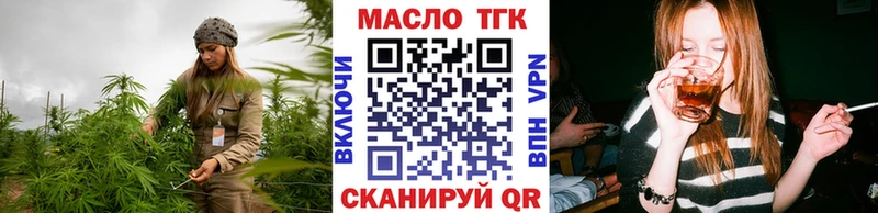 ТГК Wax Сретенск